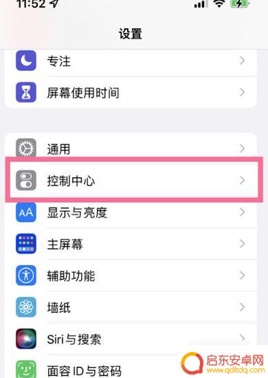 苹果手机怎么出来录制(苹果手机怎么出来录制视频)