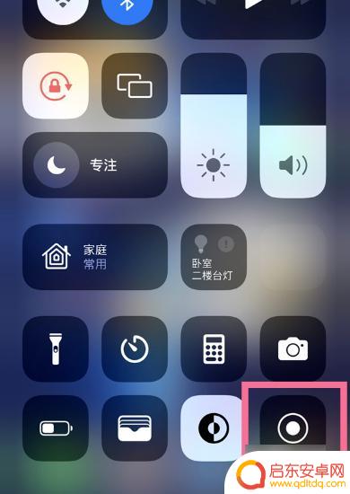 苹果手机怎么出来录制(苹果手机怎么出来录制视频)