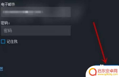 育碧游戏怎么移动到steam 育碧游戏如何将账号同步到Steam库