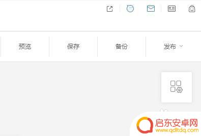 手机淘宝怎么制作gif 淘宝手机无线端如何实现gif图片效果