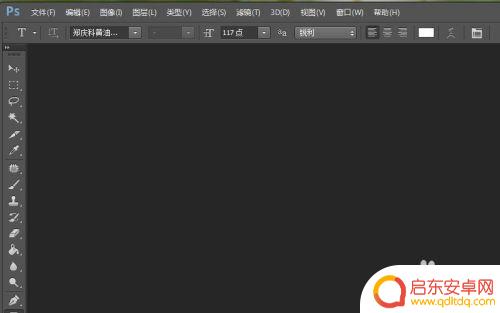 手机淘宝怎么制作gif 淘宝手机无线端如何实现gif图片效果
