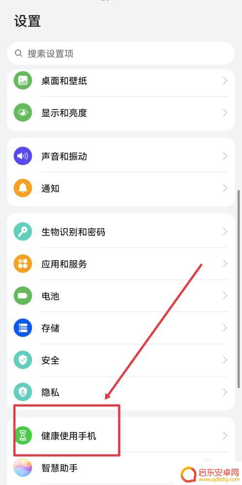 孩子拿着手机如何控制流量 孩子手机流量控制方法与经验