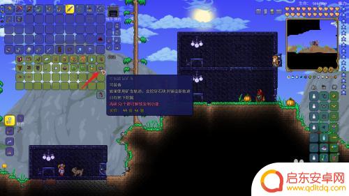 泰拉瑞亚鼹鼠矿车怎么得?快来了解获取方法!