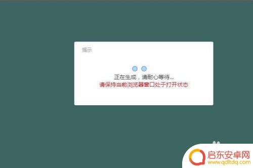 手机淘宝怎么制作gif 淘宝手机无线端如何实现gif图片效果