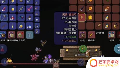 泰拉瑞亚各大坐骑用处 泰拉瑞亚海龟坐骑速度有多快