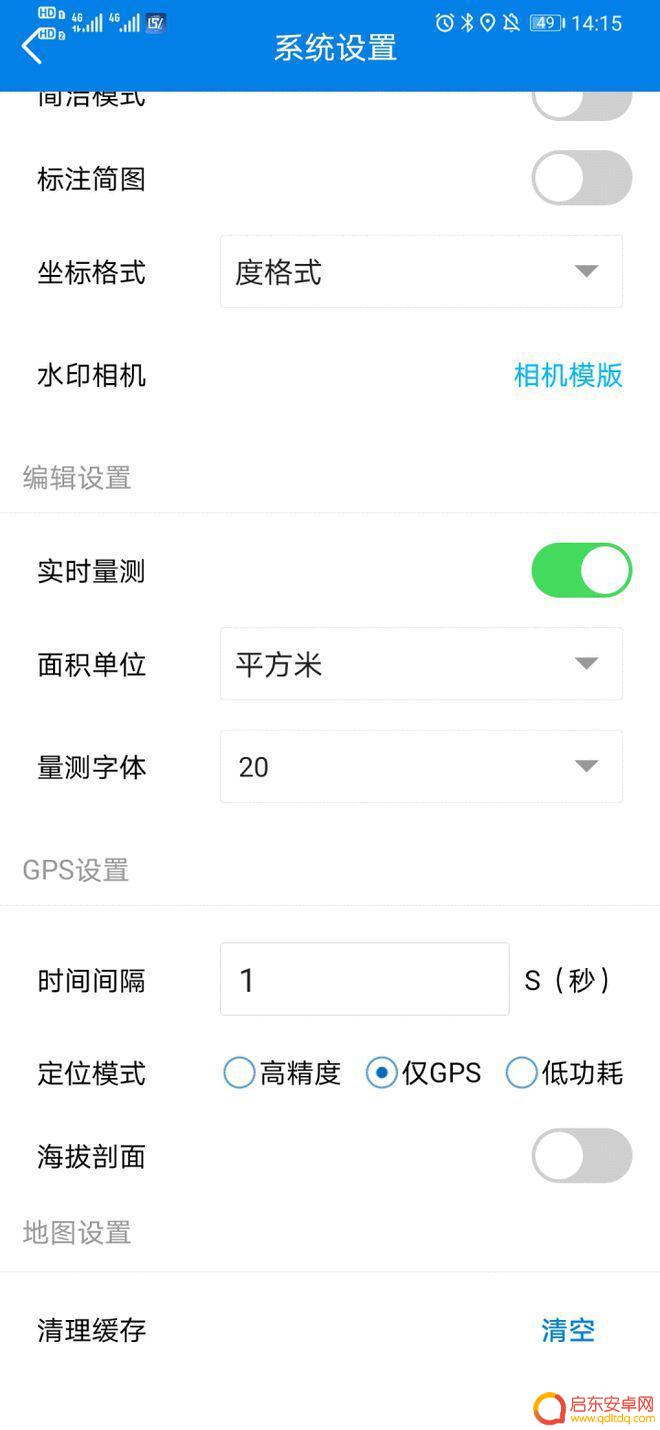 手机显示地球轨迹怎么设置 图新地球手机应用介绍