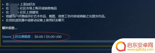 Steam没有添加好友的权限如何解决