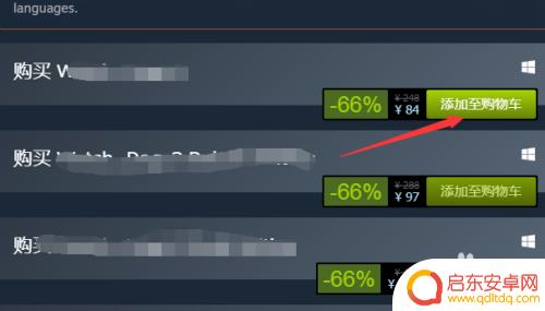 Steam没有添加好友的权限如何解决