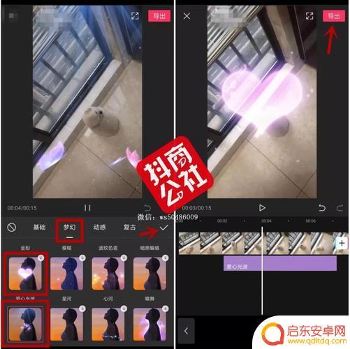 抖音怎么制作摄影(抖音怎么制作短视频赚钱)