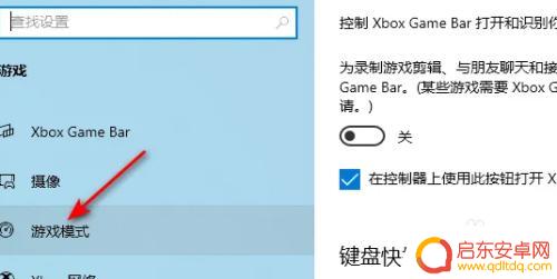原神2.0电脑卡顿 电脑原神卡顿怎么办