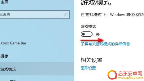 原神2.0电脑卡顿 电脑原神卡顿怎么办