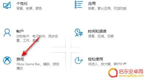 原神2.0电脑卡顿 电脑原神卡顿怎么办