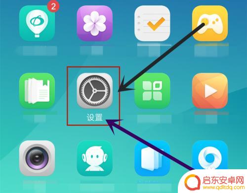 oppo手机验证码是什么 如何设置OPPO R11S手机自动读取短信验证码