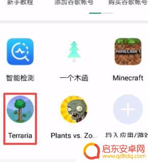 泰拉瑞亚汉语版国际服 泰拉瑞亚国际服如何设置中文语言