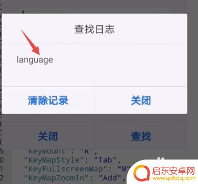 泰拉瑞亚汉语版国际服 泰拉瑞亚国际服如何设置中文语言