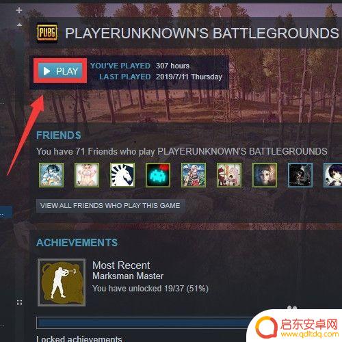 Steam吃鸡账号被封怎么查询解决方法大揭秘!