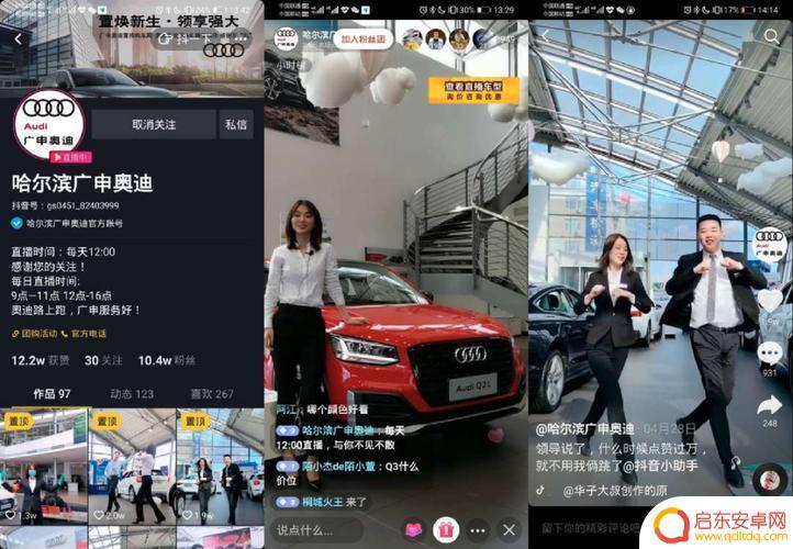 哈尔滨初见抖音直播(哈尔滨初见轻奢智能影音酒店)