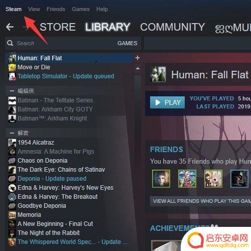 Steam吃鸡账号被封怎么查询解决方法大揭秘!
