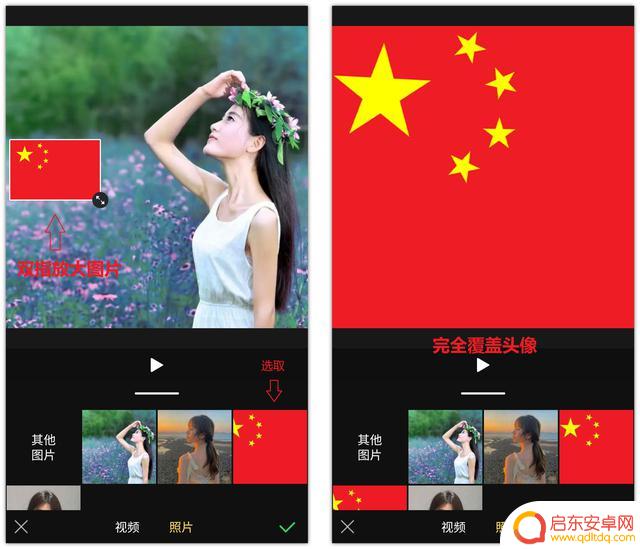 抖音图像透明制作(抖音图像透明制作软件)