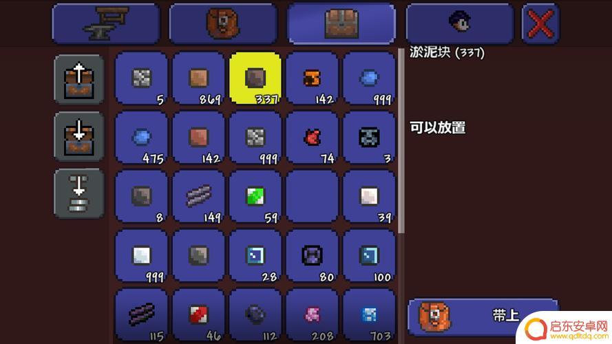泰拉瑞亚泥块干了(泰拉瑞亚泥块干了还能用吗)
