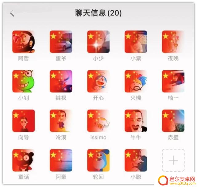 抖音图像透明制作(抖音图像透明制作软件)