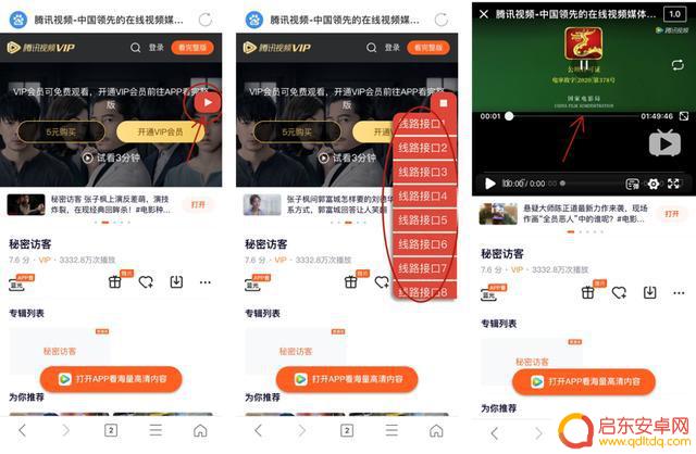 苹果手机如何下载via 兼容iPhone的浏览器