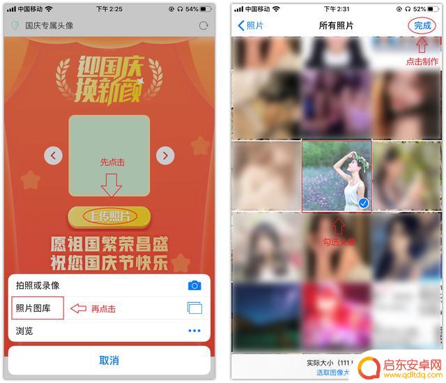 抖音图像透明制作(抖音图像透明制作软件)