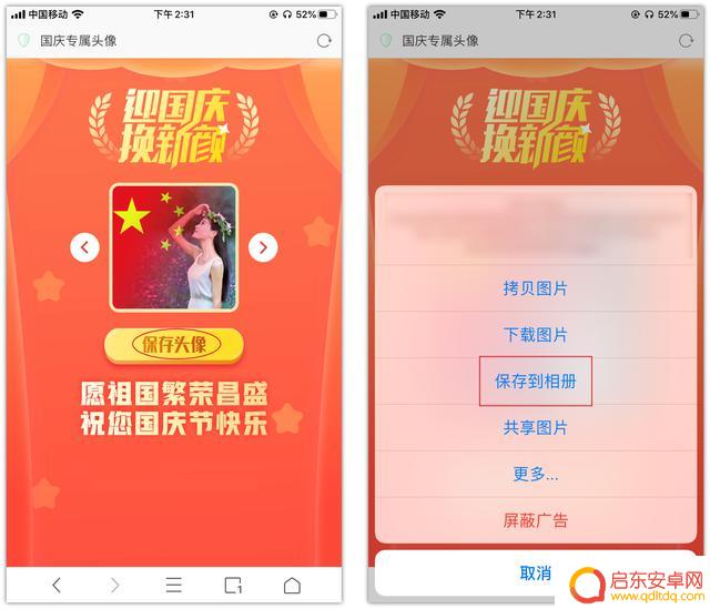 抖音图像透明制作(抖音图像透明制作软件)