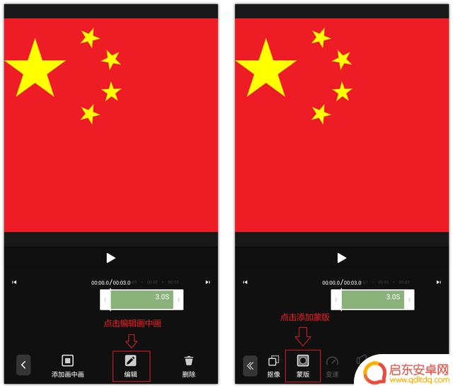 抖音图像透明制作(抖音图像透明制作软件)