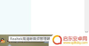 手机怎么去掉音频模式管理 怎么停止音频管理器