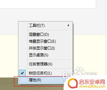 手机怎么去掉音频模式管理 怎么停止音频管理器