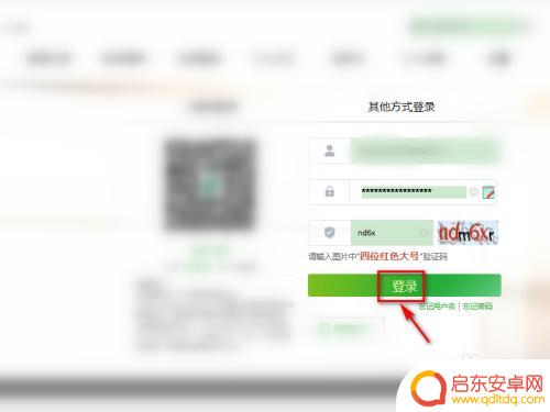 手机如何收到消费短信 银行卡消费短信通知开启步骤