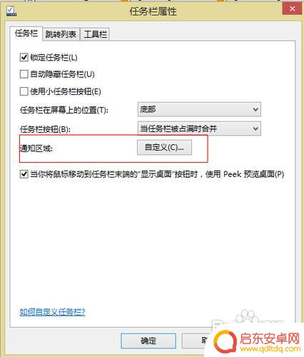 手机怎么去掉音频模式管理 怎么停止音频管理器