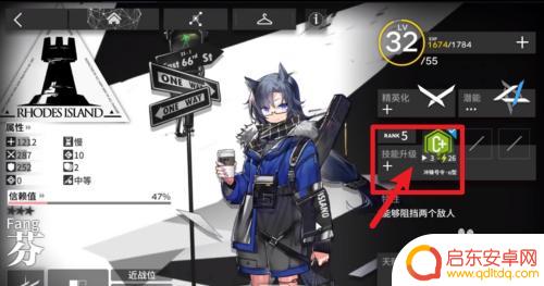 明日方舟怎么练技能快点?教你快速提升干员技能的方法