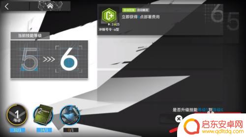 明日方舟怎么练技能快点?教你快速提升干员技能的方法
