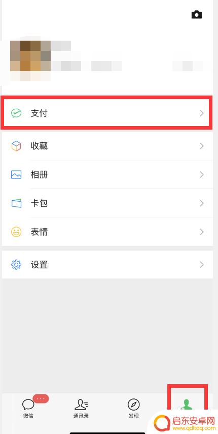手机抢口罩怎么领钱 国家口罩补贴申请流程