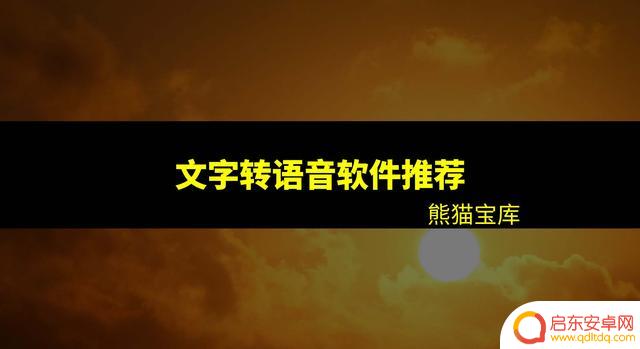抖音大坝电影配音(抖音大坝电影配音是谁)
