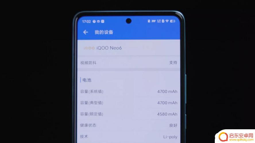 iqooneo7手机怎么显示帧率 iqoo7如何显示游戏帧率