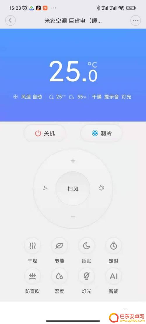 手机如何添加小米空调 小米空调添加教程