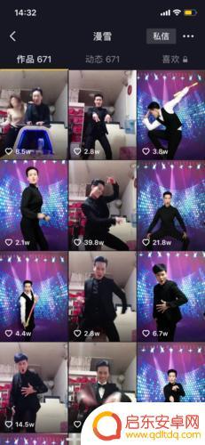 抖音边跳舞边抖头发男生(抖音边跳舞边抖头发男生叫什么)
