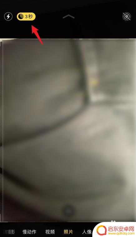 苹果手机照相如何开起夜光 iPhone11夜间模式拍照怎么打开