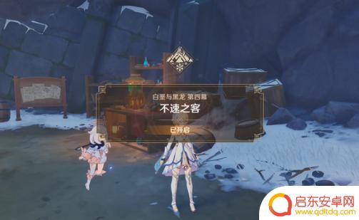 原神浇水任务做完七天还能再做吗 原神传说任务是否可以无限重复