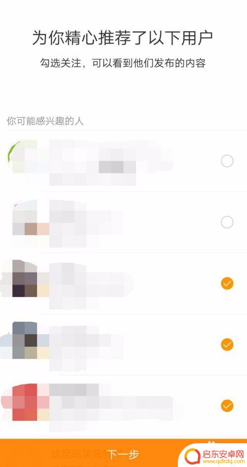 如何在手机上开通微博账号 如何在手机上注册微博账号