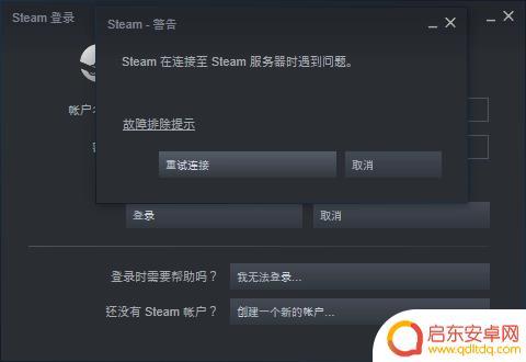 怎么把steam已到e盘 如何将Steam游戏移动到其他磁盘