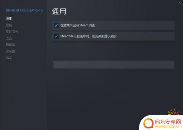 为什么Steam文明6打不开？解决方法一网打尽