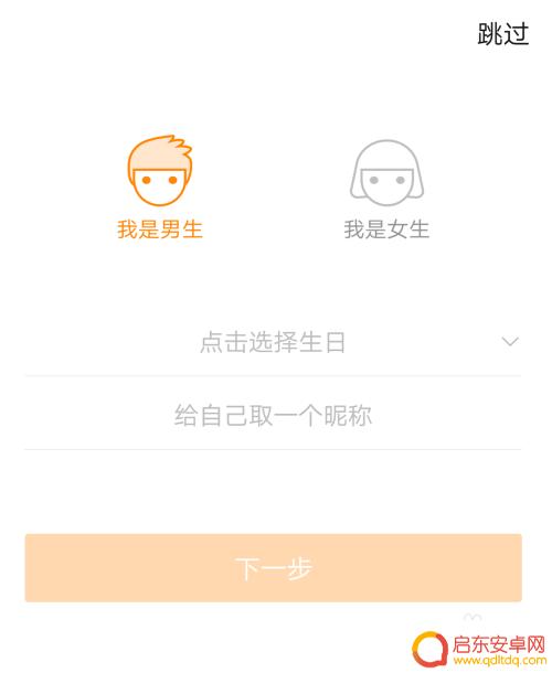 如何在手机上开通微博账号 如何在手机上注册微博账号