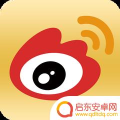 如何在手机上开通微博账号 如何在手机上注册微博账号