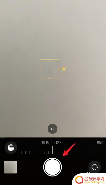 苹果手机照相如何开起夜光 iPhone11夜间模式拍照怎么打开