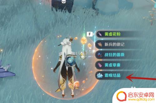 原神霜噬结晶怎么打 如何获得原神霜噬结晶