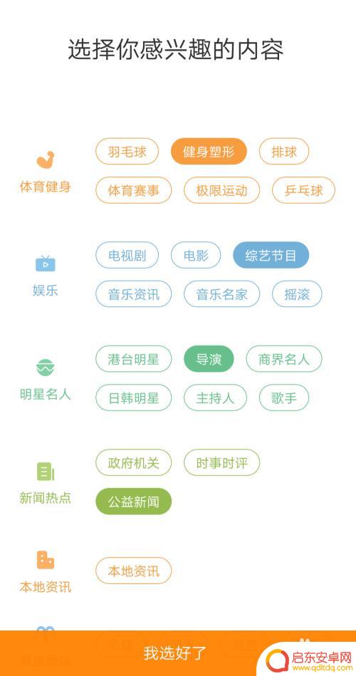 如何在手机上开通微博账号 如何在手机上注册微博账号